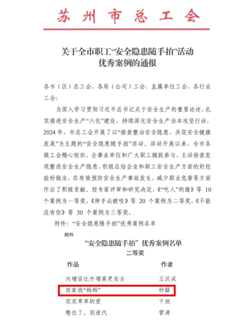 微信截图_20250220104010.png
